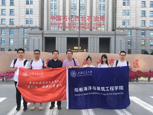 3中石化西北局1.jpg